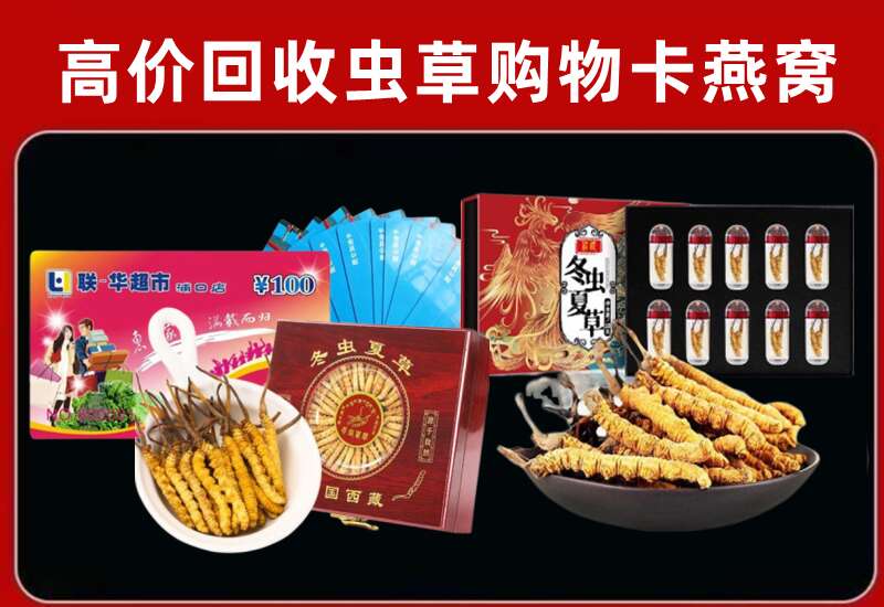 巩义市回收购物卡
